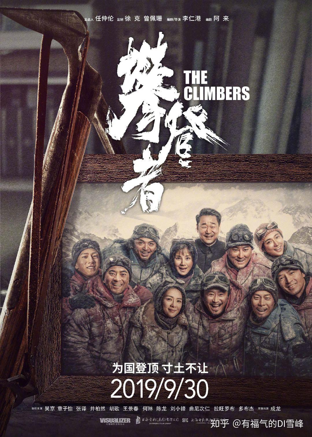 慢热型深夜排片