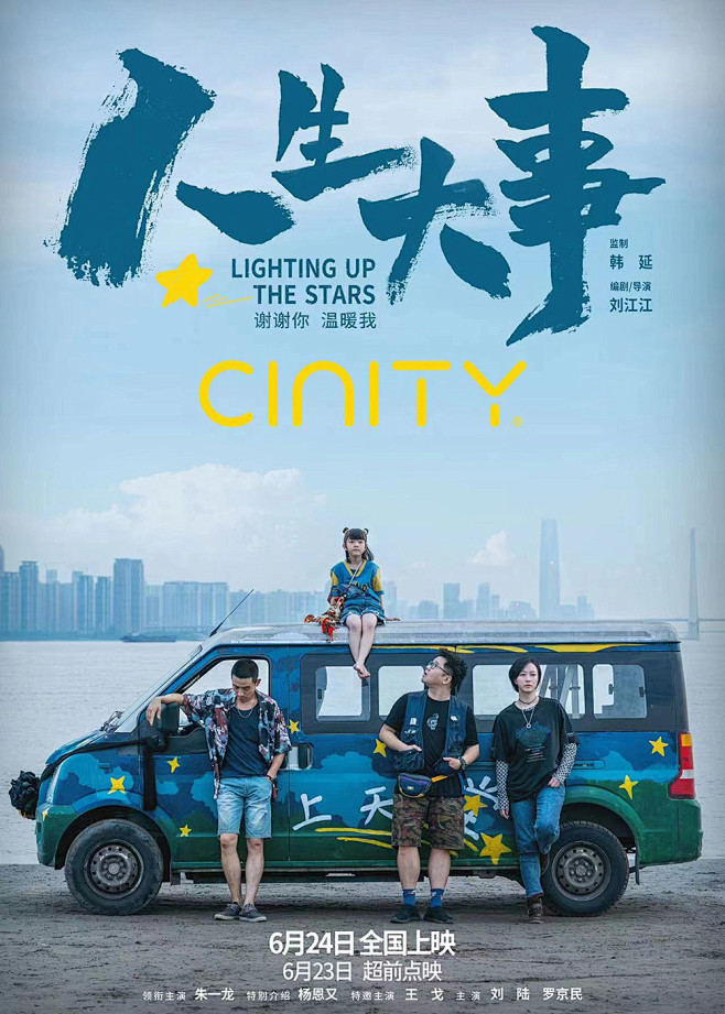 单元式悬案巡按