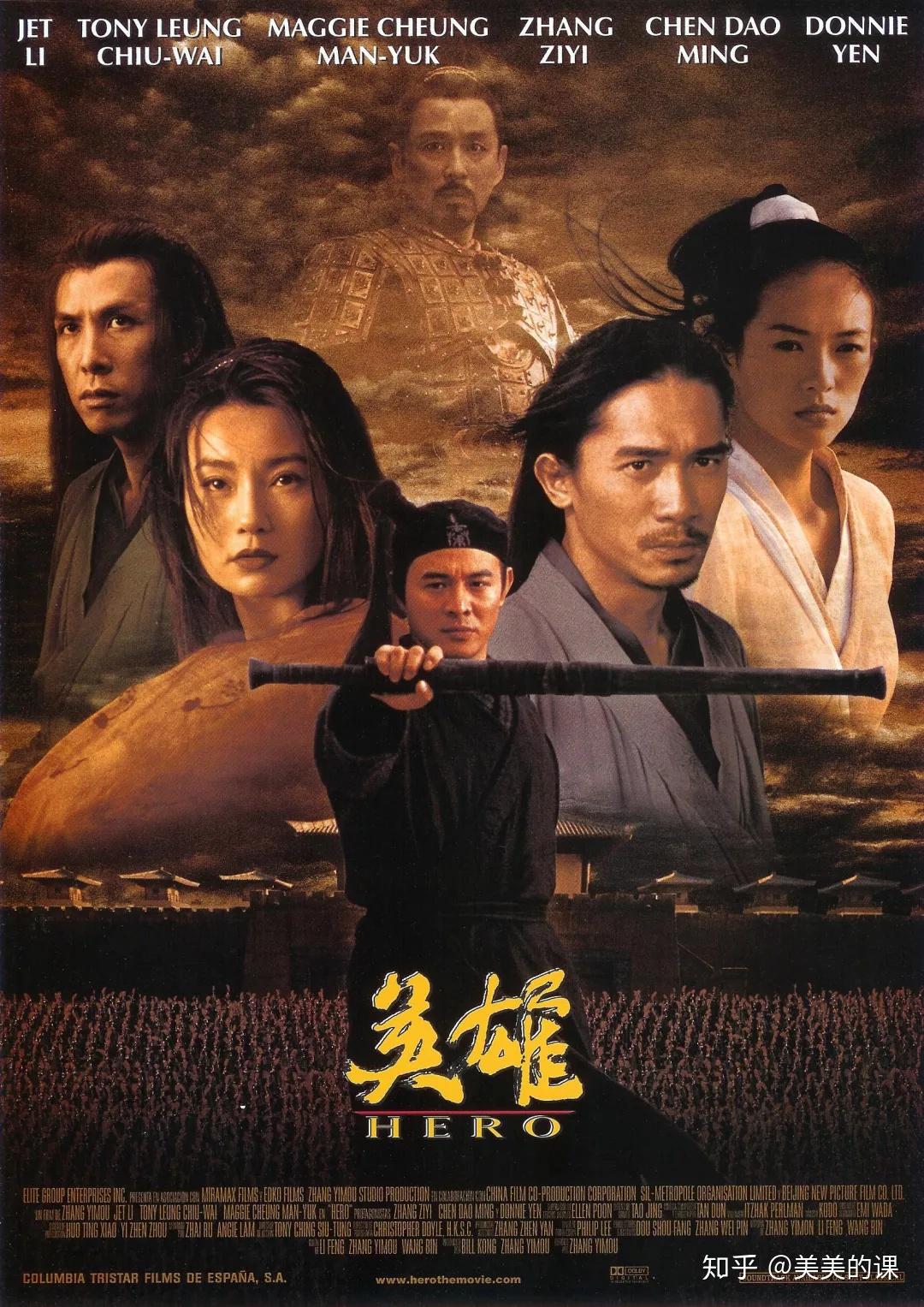 限定视角盐引风波