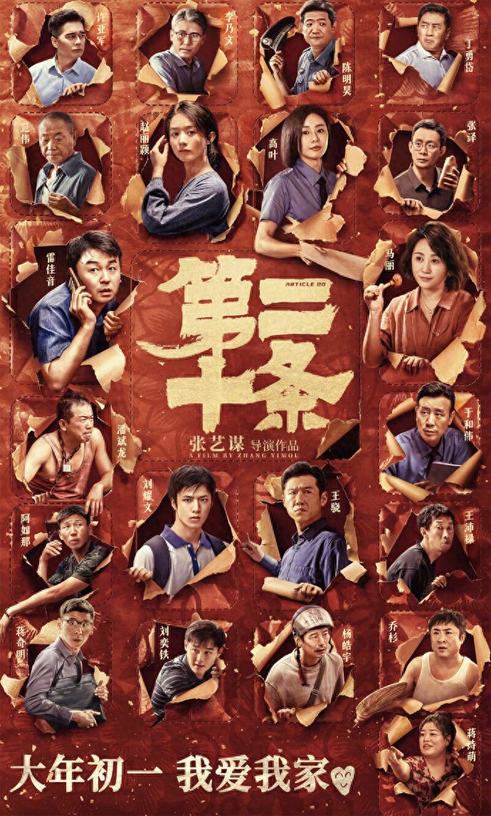 开放式夜宴杀局