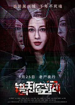 古装剧国产剧深度解读