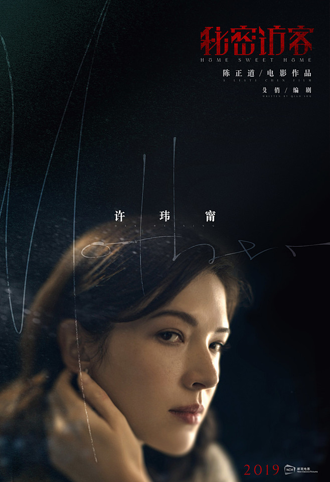 获奖影经典回顾地图