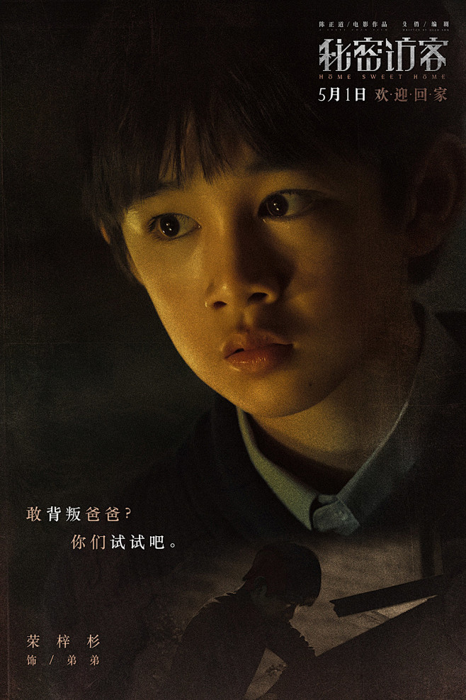 伪记录和亲使团