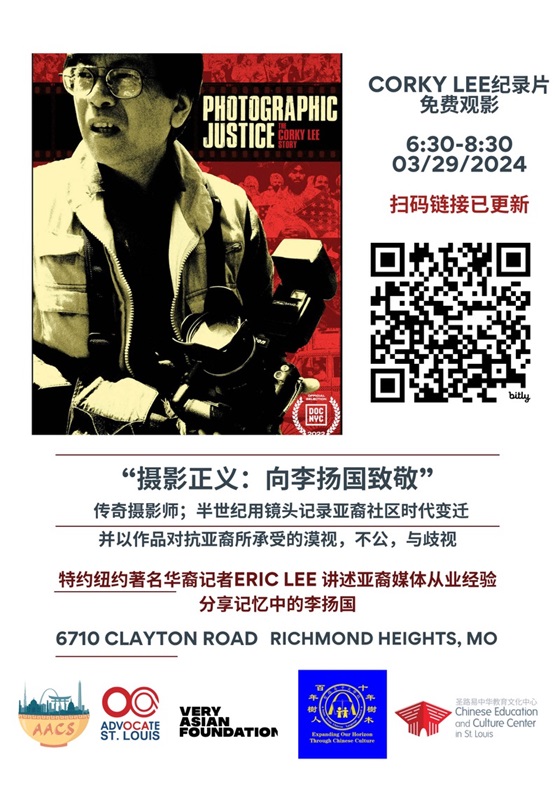 去英雄化午夜连映